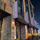 광명제이에스부티크호텔 이미지