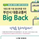 고래김밥분식&드립커피 | 2026년 1월 일상(대구 로스터리 커피 투어 카페 추천 리스트)