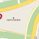 에버세이브르꼬끄