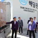 ㈜동아기업 이미지