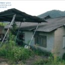 영천시임고면사리보건진료소 이미지