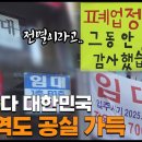 박살나고 있다는 강남 상권 근황 이미지