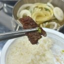홍대장소고기집 가평점