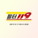 한샘당구장 이미지