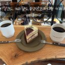 커피 플라워 | [진주맛집] 공간도 커피도 아주 괜찮았던 진주 대형카페 커피플라워 솔직후기!