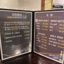 대창통닭 | [평택/시내]40년 전통 대창통닭 내돈내산 솔직리뷰