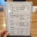 교동면옥천안두정점 이미지