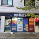 청년피자 교하신도시점 이미지