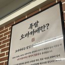 55온족발만촌점 | 일산 웨스턴돔 맛집 완미족발, 한상차림 먹고온 솔직후기