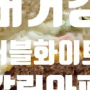 롯데리아본오점 이미지