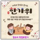 참소리독일보청기 이미지