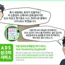 클린콜종합환경 네이버블로그