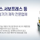 신우하이테크 네이버블로그