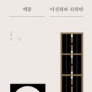 무한공간 이미지