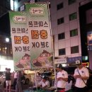 남자만