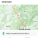 국토종주자전거길1-36 이미지