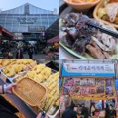 꼬꼬마김밥 떡볶이아저씨 | 청량리 경동시장 순대 맛집 떡볶퀸 떡볶이 키작은아저씨떡뽀끼