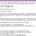 (주)씨앤피동양