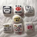 산리오, 키티, 미피, 커비, 짱구, 먼작귀, 리락쿠마, 우소우소, 스머프, 농담곰, 주술회전, 주토피아 등 키링인형, 파우치, 가방 이미지
