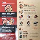 마왕족발 화성봉담점 이미지