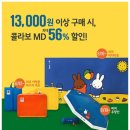 할리스울산율리점