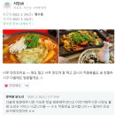 쌍따봉 닭도리 이미지