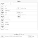 센터시아단지내공인중개사사무소 이미지