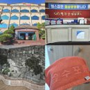 장유폭포수 찜질랜드 - 4391 | 장유폭포수 찜질랜드