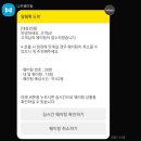 대동반점 이미지