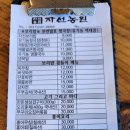 한돌 농원 네이버블로그