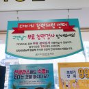 드림디포 안성점 이미지