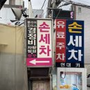 미라보여관 이미지