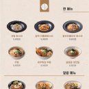 북면-5 | [북면맛집/감계맛집] 정성카츠 돈가스 내돈내산