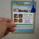 강건너맛집 이미지