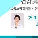 해운대365치과의원 이미지