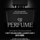믐쳐라즈니 도재정모여 미니 1집 'Perfume' 발매기념 〈 NCT DOJAEJUNG LAUNCH DAY 〉 초대 이벤트 이미지