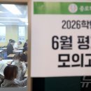 이승배수학학원