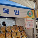 달콤한향기 | 장호원 복숭아축제 달콤한 향기에 취하고 즐거움에 빠지는 햇사레 복숭아의 고장 방문기