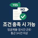 (주)소명실업