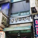 짐피크 PT 헬스 영통점 이미지