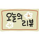 쉘브르호텔 이미지
