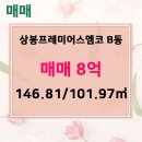 한일공인중개사사무소 이미지