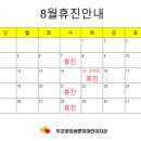 우리아이바른이 어린이치과의원 네이버블로그