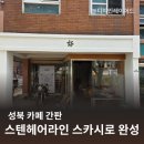 자연을담는간판