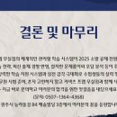 커넥츠학원