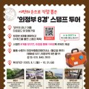 의정부종합관광안내소 이미지