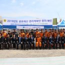 시흥소방서(목감119안전센터)