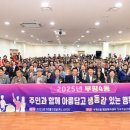 부평4동 주민센터 이미지