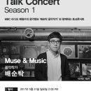 에스앤뮤직