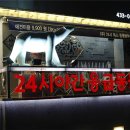 이십사시독스동물병원